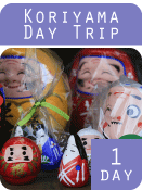 koriyama-day-trip