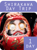 shirakawa-daruma-day-trip1