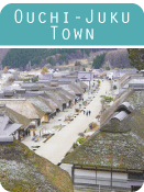 21-ouchijuku