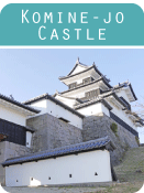 komine-jo-castle
