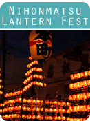 nihonmatsu-lantern