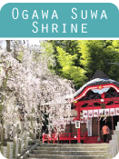 ogawasuwa-shrine