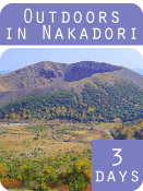 outdoors-nakadori-3-days