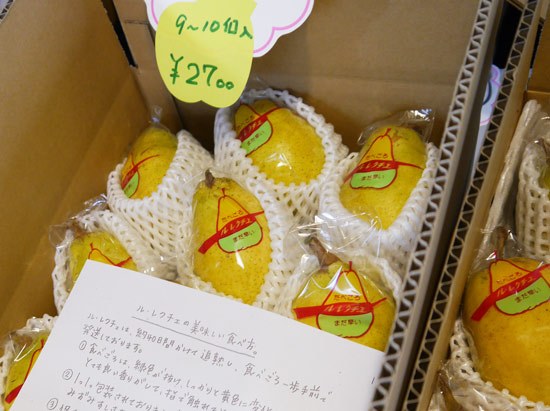 anzai-kajuen-fukushima-8