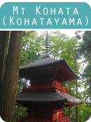 kohatayama