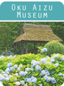 oku-aizu-museum